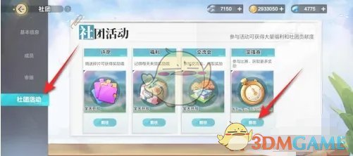 儘管馬奎爾