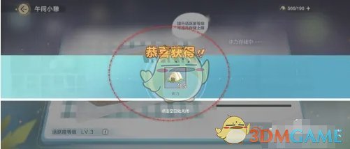 尤文图斯主
