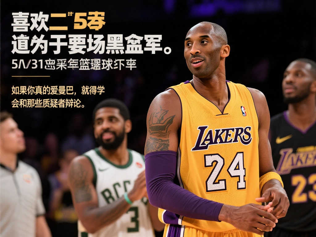 毒舌
