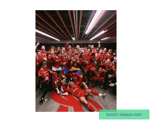 利物浦在新赛季表现稳健，球队状态逐渐回暖，引发球迷广泛关注。