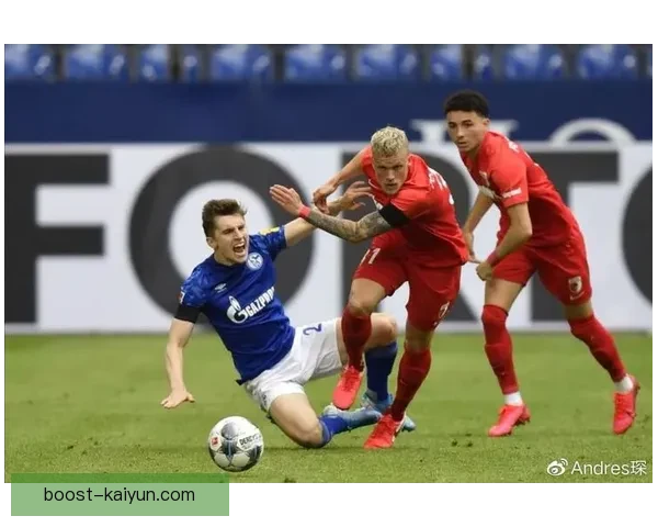 沙尔克边路速度持续提升，攻防转换效率显著增强